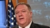  U.S. Secretary of State Mike Pompeo says profit-seeking traffickers are enslaving nearly 25 million people by ignoring their fundamental rights. June 25, 2020. 