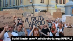 Учасники акції протесту через відставку міністра оборони України Михайла Федорова, Київ, 17 липня 2026 рок