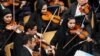 دلیل ممانعت: حضور زنان در ارکستر سمفونیک تهران