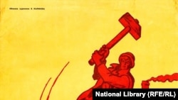 ,ბრძოლა ლოთობას" - საბჭოთა პლაკატი