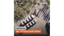 В Красноярске детям провели "открытый урок" на пустыре, где обещали построить школу