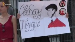 Під посольством Росії вимагали свободу кримському в'язневі (відео)