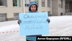 Участница пикета в Новосибирске