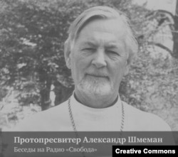 Протоиерей Александр Шмеман. Обложка компакт-диска с записями радиобесед. 2001 год