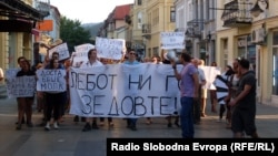 Протести против поскапувањето на струјата, парното и горивата во Битола во 2012 година.