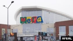 трговскиот центар Мега Кимки