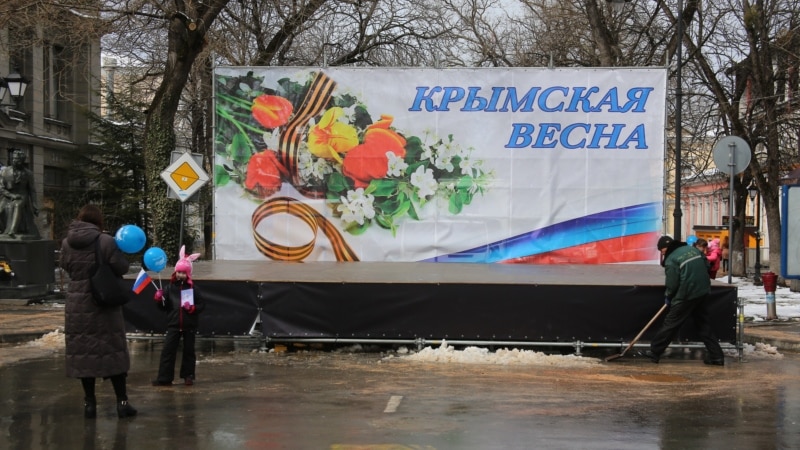 Письма крымчан: Не задалась нынче «крымская весна»