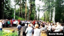 Источник: группа во "ВКонтакте" "Сарапул против повышения пенсионного возраста"