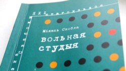 Міхал Бараноўскі: Беларусь – гэта месца моцы 