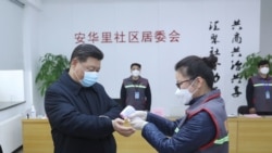 Si Đinping u posjeti bolnici, Peking, fotoarhiv