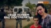 Новые «террористы» в Крыму (видео)