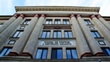 Curtea de Conturi a Republicii Moldova