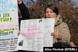 Пикеты в Москве против реформирования медицины