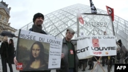 Cтрайк робітників паризьких музеїв навпроти Лувру, 3 грудня 2009 року