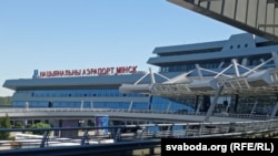Национальный аэропорт Минска 