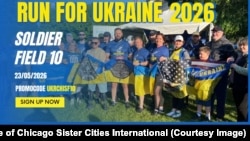 Афіша заходу, фото надане Kyiv Committee of Chicago Sister Cities International