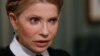 UKRAINE -- Ukrainian opposition leader Yulia Tymoshenko speaks during an interview with Reuters in Kyiv, November 8, 2017