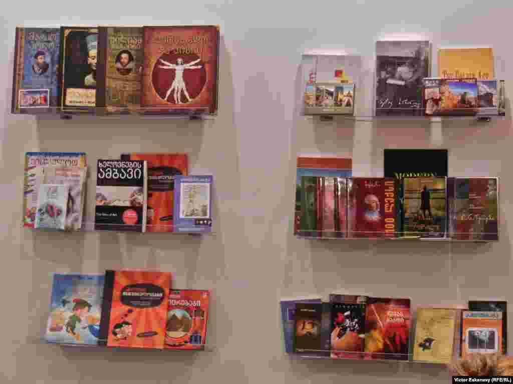 Cărți georgiene la &icirc;ndem&icirc;na oricui...