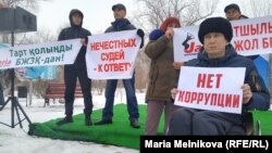 Санкционированный властями митинг в Уральске. 8 декабря 2019 года.