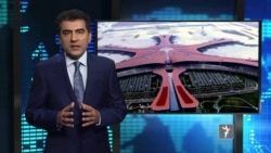 د نړۍ مهم خبرونه له ازادي سټوډیو