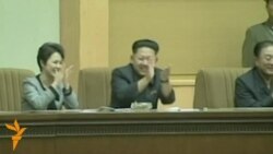 Ким Чен Ын с женой