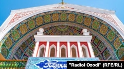 Бозори "Панҷшанбе"