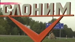 Жители Слонима байкотируют выборы (видео)