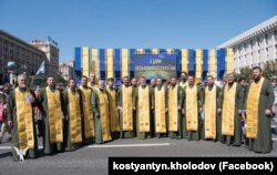 Військові капелани Православної Церкви України на Дні незалежності України, 24 серпня 2018 року