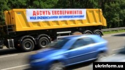 Імпортні товари можуть подорожчати, заявляють міжнародні автоперевізники