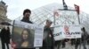 Cтрайк робітників паризьких музеїв навпроти Лувру, 3 грудня 2009 року