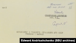 Extras dintr-un raport al Ministerului securității statului (MGB) de la Kiev despre vizita în Ucraina a scriitorului american John Steinbeck, 31 august 1947.