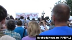 Акция на Пушкинской площади Москвы в поддержку обвиняемых по так называемому "болотному делу"