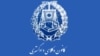 اعتراض به فهرست «۲۰ نفره» مورد تایید قوه قضاییه ایران برای وکالت پرونده‌های سیاسی