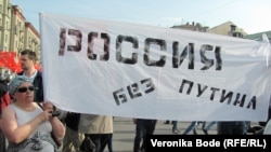 Участники "Марша Миллионов" на Болотной площади в Москве. 6 мая 2012 г