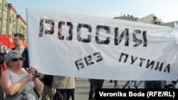 "Марш Миллионов" в Москве 6 мая 2012 года