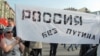 Владимир Кара-Мурза: отказываться ли правозащитникам от сотрудничества с действующей властью?