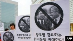 Demonstrators in Seoul protest against the meeting of the U.S. and South Korean leaders