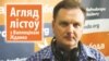 «Стаў пэнсіянэрам, не падазраючы, у якую сацыяльную яму мяне выкінулі»