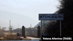 Нохчийчоь -- Итум-Кхаьллана гена яц Гуьржийчоь