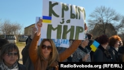 Женщины Крыма протестуют против российского вторжения, Симферополь, 3 марта 2014 года