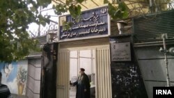 یکی از ساختمانهای «بنیاد شهید و امور ایثارگران»