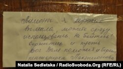 «Лимони я добре помила. Можете одразу використовувати. Пенсіонерка Лактіонова