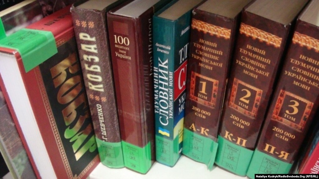 Українські книжки в римській бібліотеці «Фламінія»