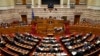 Parlament Grčke