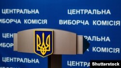 «Головні проблемні моменти були викликані недоліками законодавства»