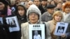 Activists attend a rally in honor of slain journalist Anna Politkovskaya in Moscow. (file photo)
