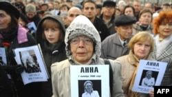Aktivisti na skupu u čast ubijene novinarke Ane Politkovskaje u Moskvi (fotoarhiv)