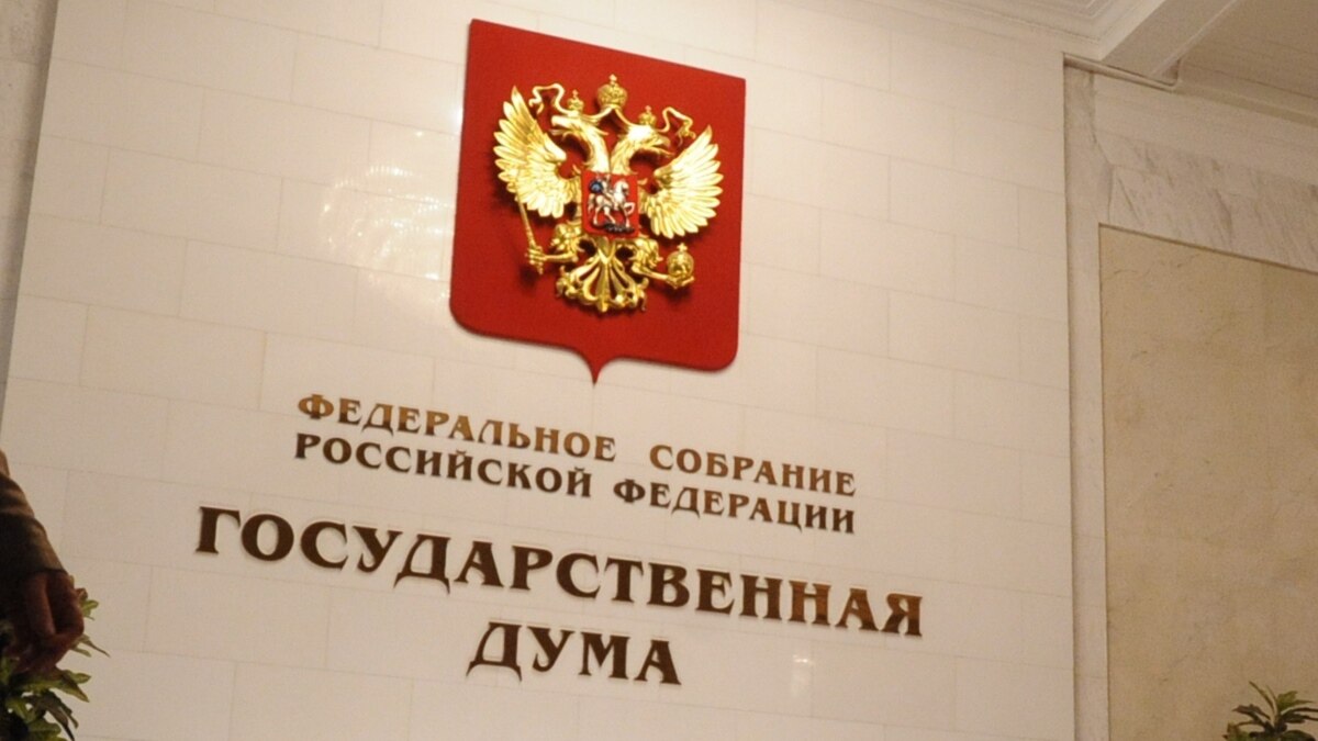 Депутатский запрос депутата государственной думы в прокуратуру. Депутатом государственной думы является:. Депутат государственной думы не может. О регистрации депутатов думы. Госдума документы.