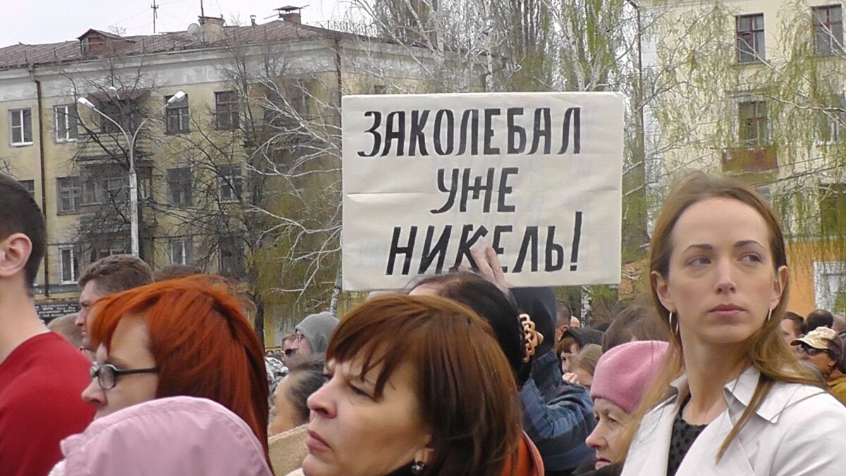 Литераторы против никеля