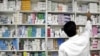 ایران «دومین» مصرف‌کننده دارو در آسیا است